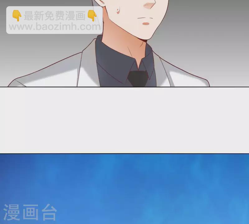 贫王韩漫全集-第307话 失踪无删减无遮挡章节图片 