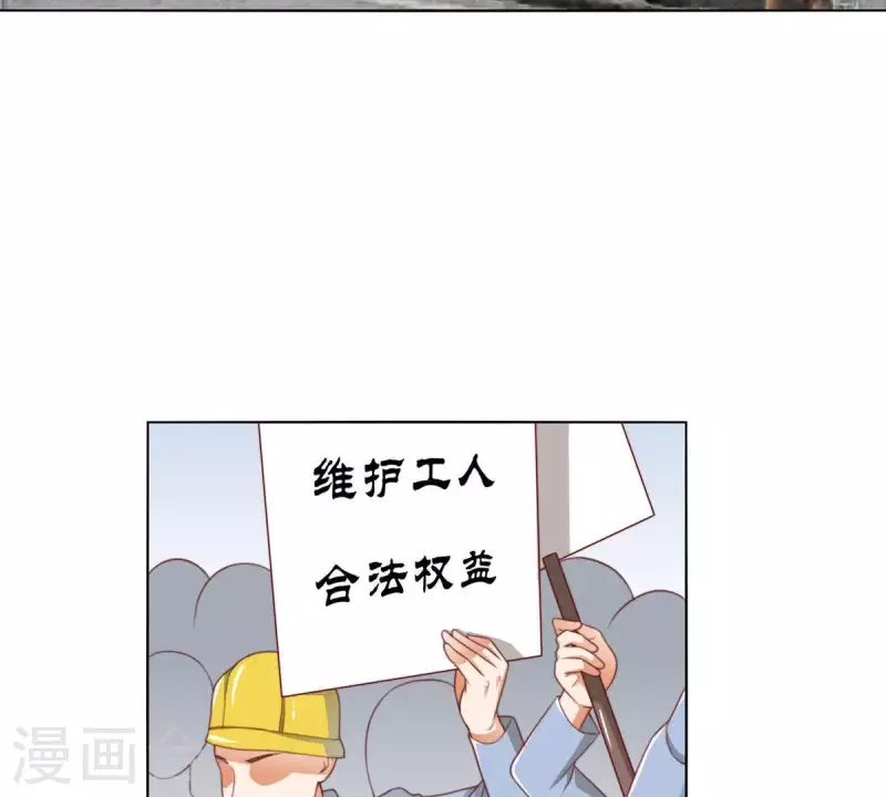 贫王韩漫全集-第307话 失踪无删减无遮挡章节图片 