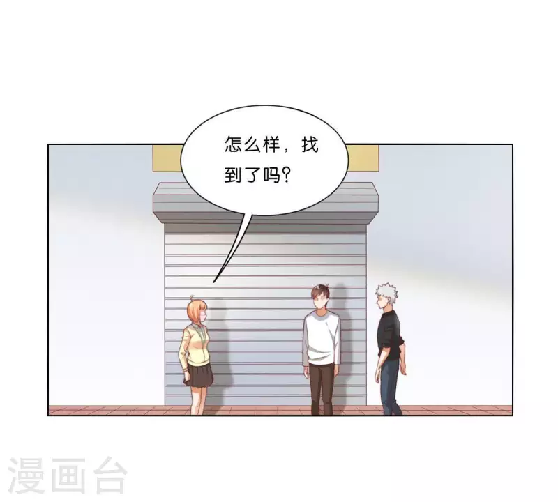 贫王韩漫全集-第307话 失踪无删减无遮挡章节图片 