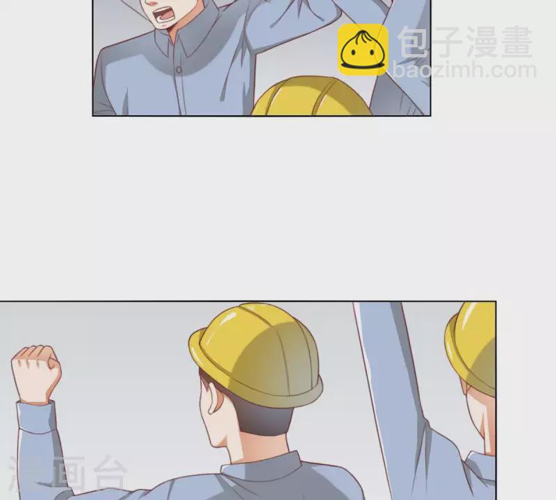 贫王韩漫全集-第307话 失踪无删减无遮挡章节图片 