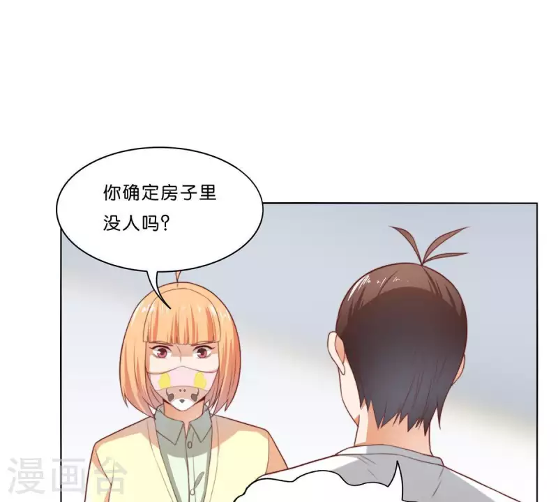 贫王韩漫全集-第307话 失踪无删减无遮挡章节图片 