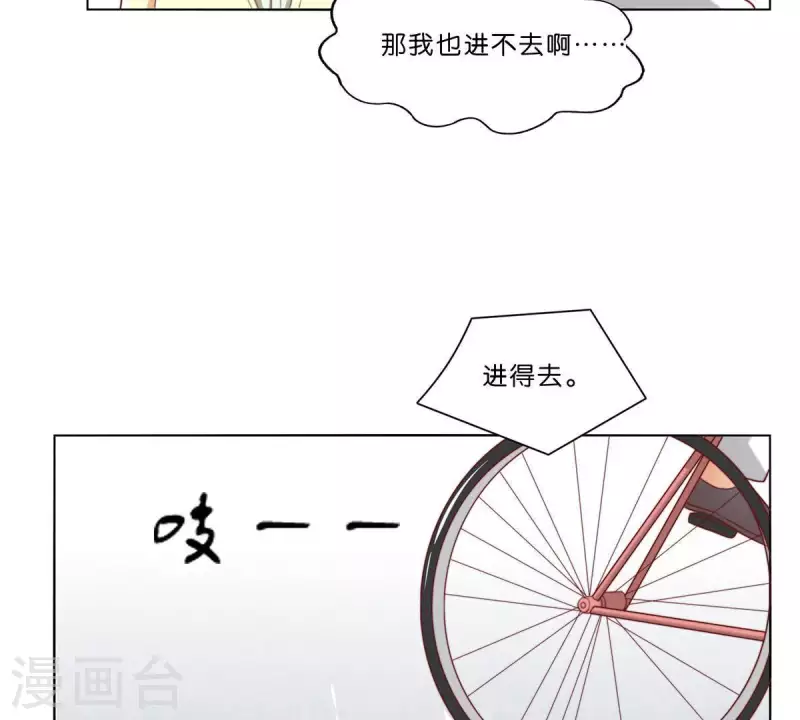 贫王韩漫全集-第307话 失踪无删减无遮挡章节图片 