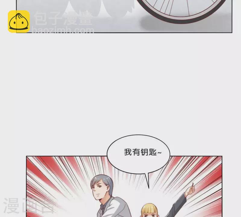 贫王韩漫全集-第307话 失踪无删减无遮挡章节图片 