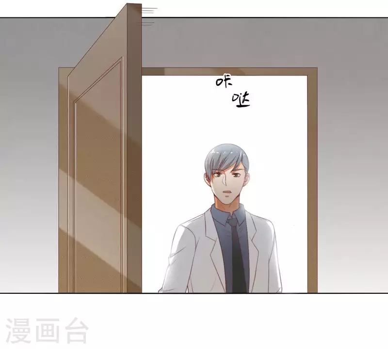 贫王韩漫全集-第307话 失踪无删减无遮挡章节图片 