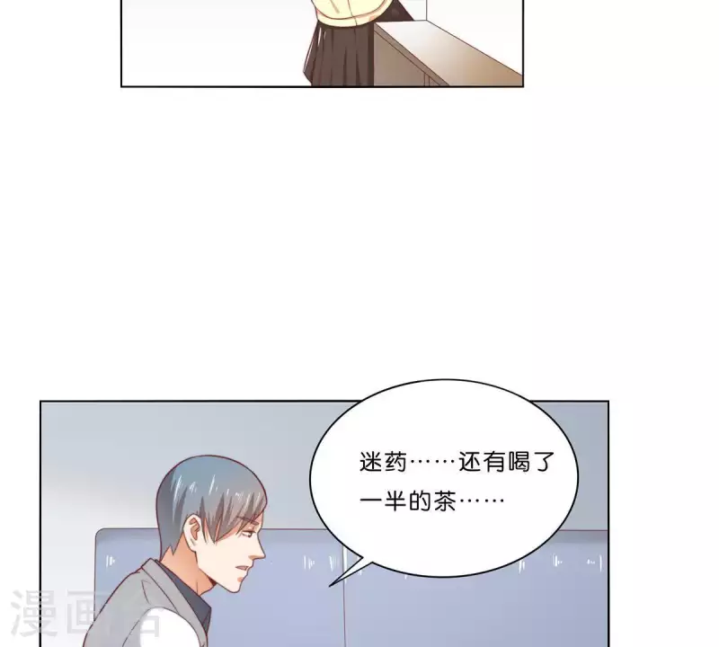 贫王韩漫全集-第307话 失踪无删减无遮挡章节图片 
