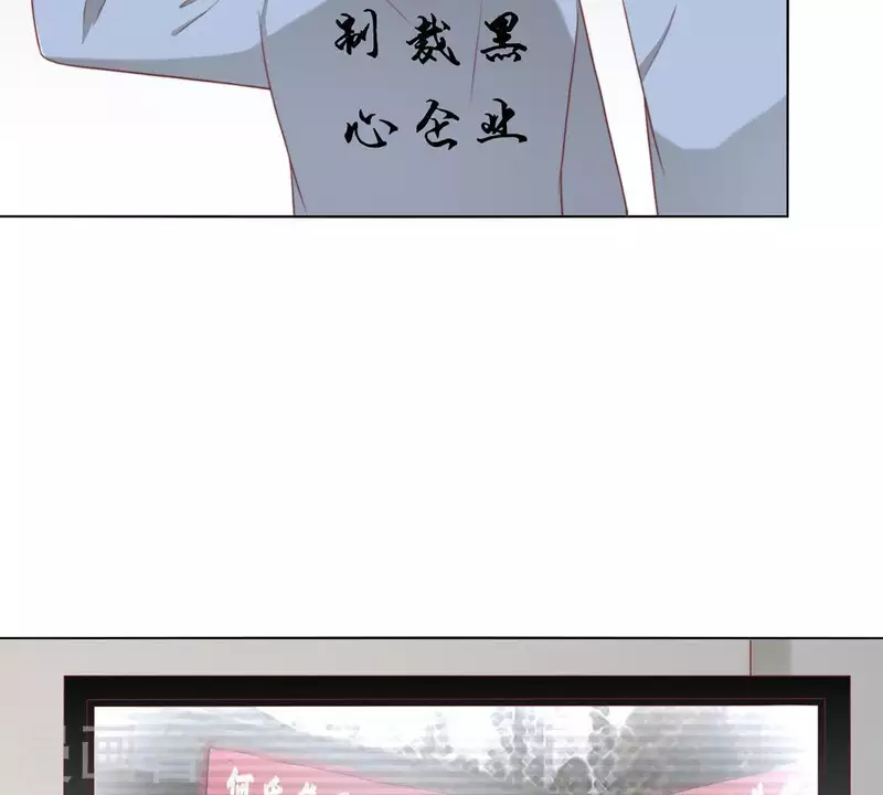 贫王韩漫全集-第307话 失踪无删减无遮挡章节图片 