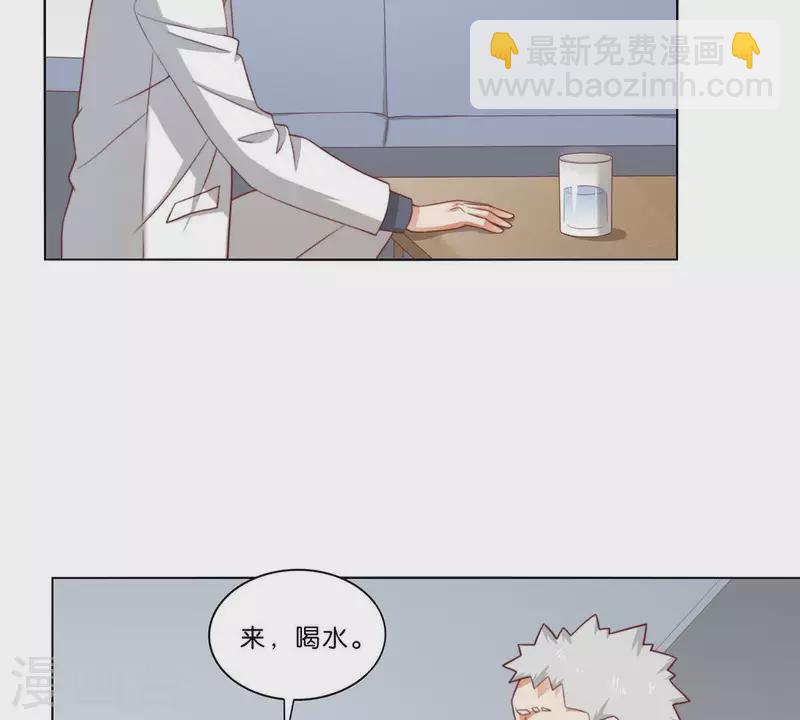 贫王韩漫全集-第307话 失踪无删减无遮挡章节图片 