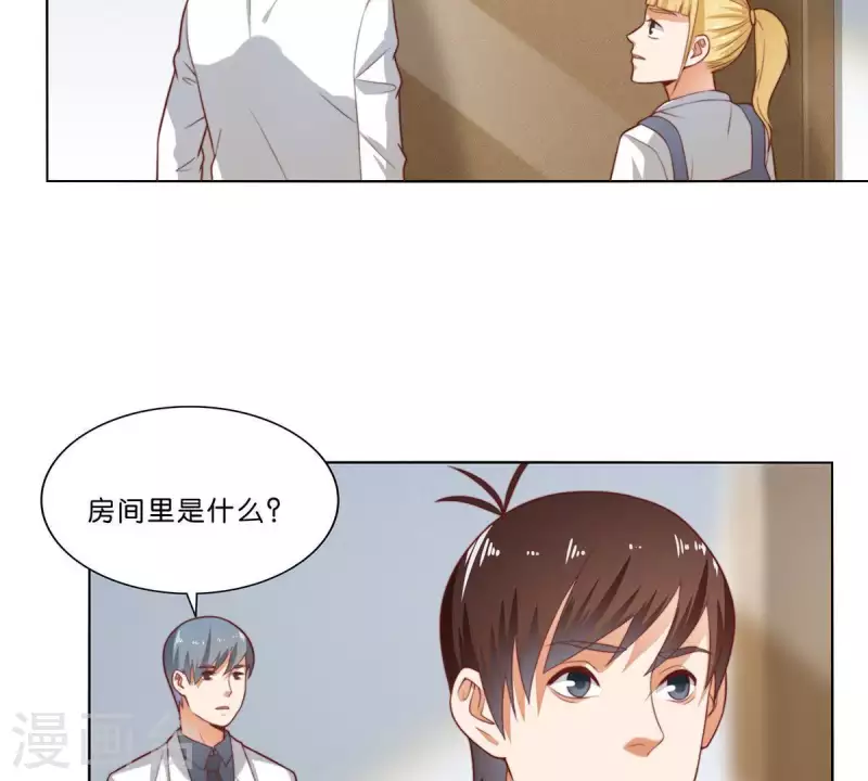 贫王韩漫全集-第307话 失踪无删减无遮挡章节图片 