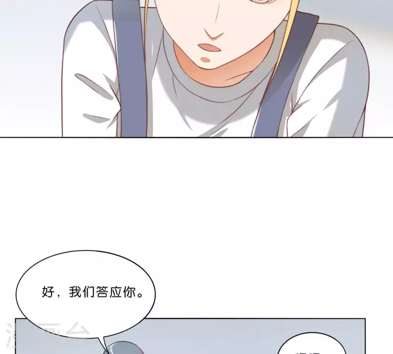 贫王韩漫全集-第307话 失踪无删减无遮挡章节图片 