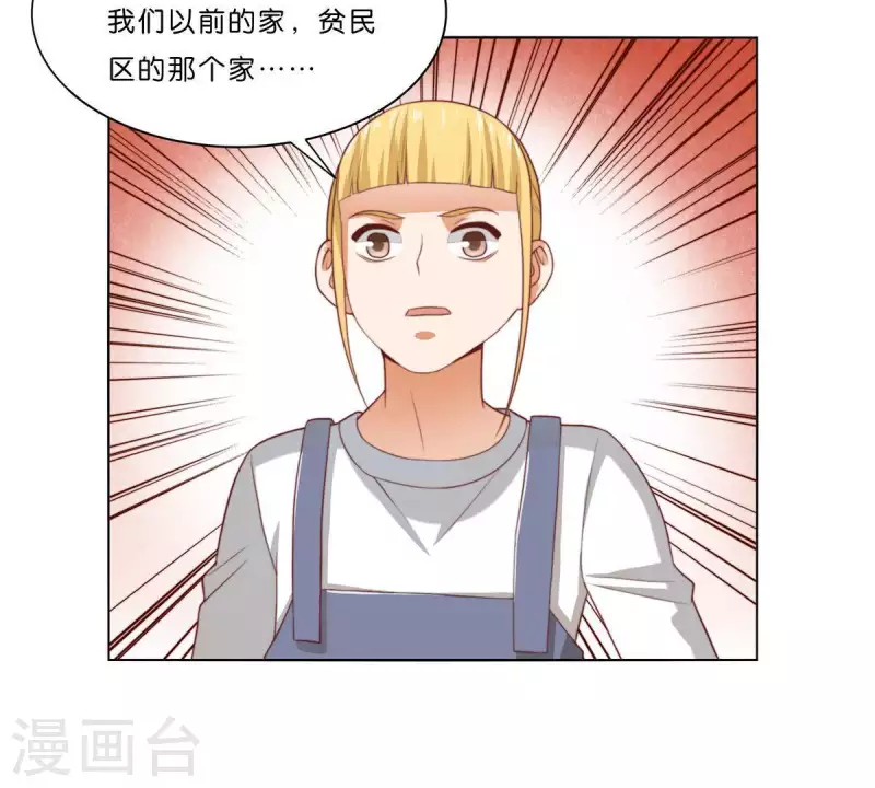 贫王韩漫全集-第307话 失踪无删减无遮挡章节图片 