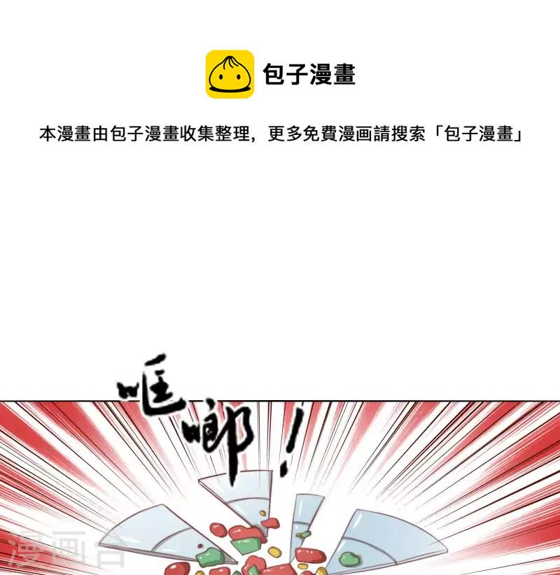 贫王韩漫全集-第308话 囚禁之所无删减无遮挡章节图片 