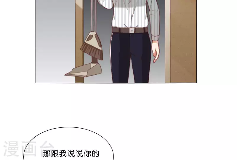 贫王韩漫全集-第308话 囚禁之所无删减无遮挡章节图片 