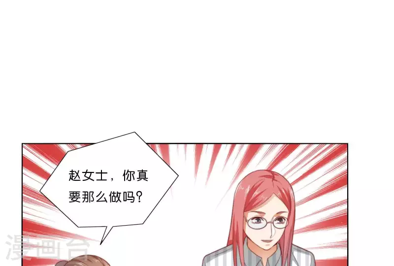贫王韩漫全集-第308话 囚禁之所无删减无遮挡章节图片 