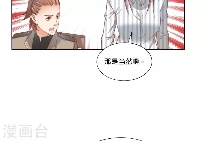贫王韩漫全集-第308话 囚禁之所无删减无遮挡章节图片 