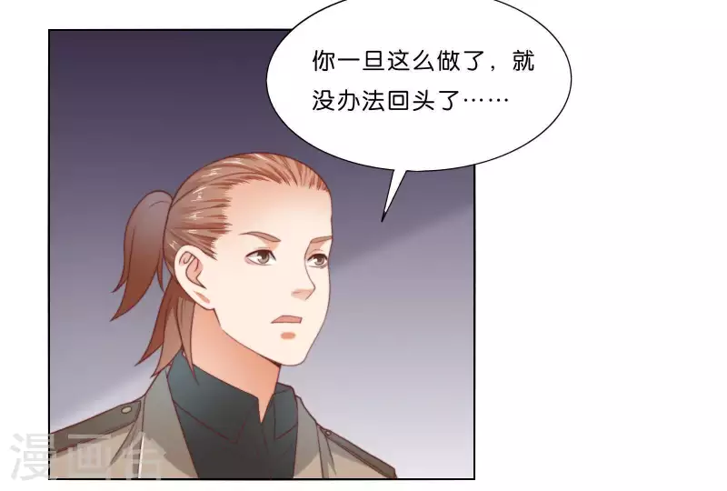 贫王韩漫全集-第308话 囚禁之所无删减无遮挡章节图片 
