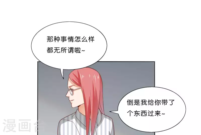贫王韩漫全集-第308话 囚禁之所无删减无遮挡章节图片 