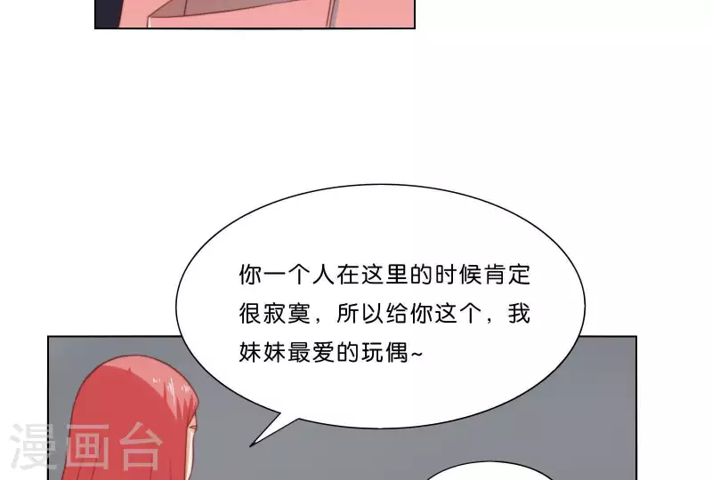 贫王韩漫全集-第308话 囚禁之所无删减无遮挡章节图片 