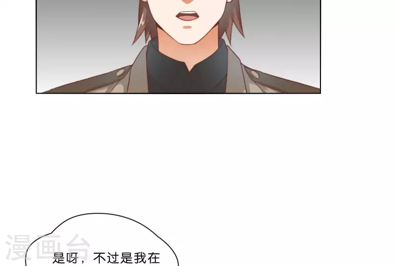 贫王韩漫全集-第308话 囚禁之所无删减无遮挡章节图片 
