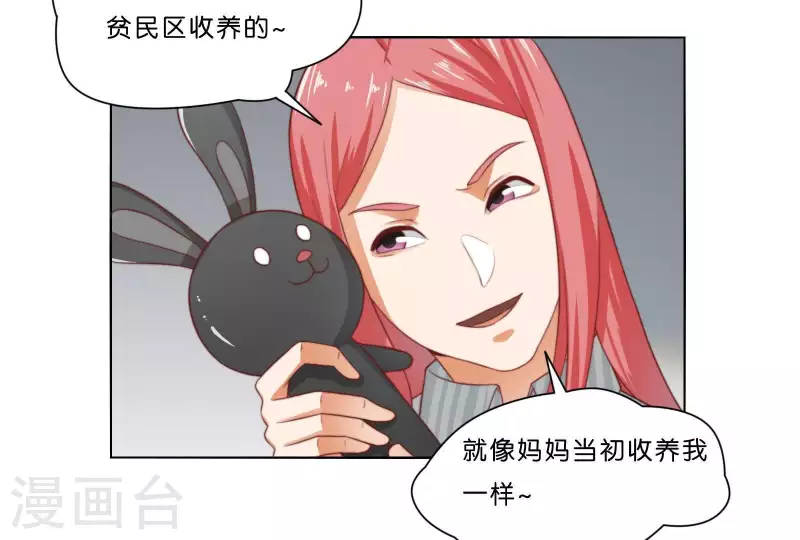 贫王韩漫全集-第308话 囚禁之所无删减无遮挡章节图片 