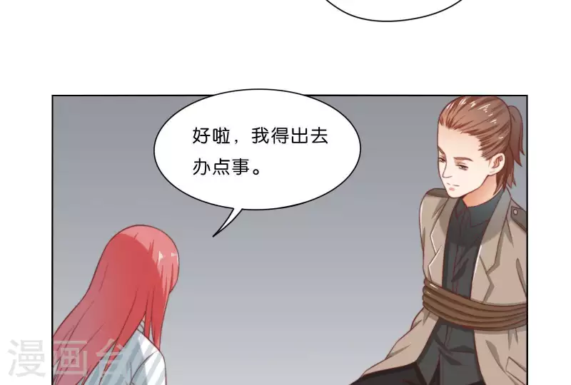 贫王韩漫全集-第308话 囚禁之所无删减无遮挡章节图片 