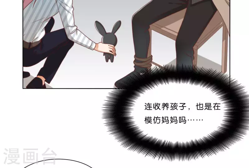 贫王韩漫全集-第308话 囚禁之所无删减无遮挡章节图片 
