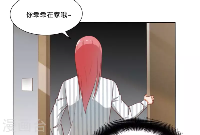 贫王韩漫全集-第308话 囚禁之所无删减无遮挡章节图片 