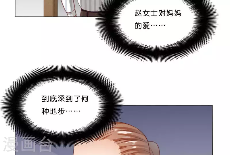 贫王韩漫全集-第308话 囚禁之所无删减无遮挡章节图片 