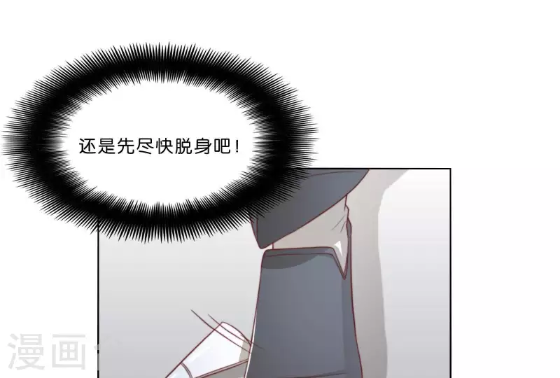 贫王韩漫全集-第308话 囚禁之所无删减无遮挡章节图片 