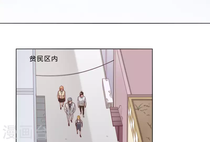 贫王韩漫全集-第308话 囚禁之所无删减无遮挡章节图片 