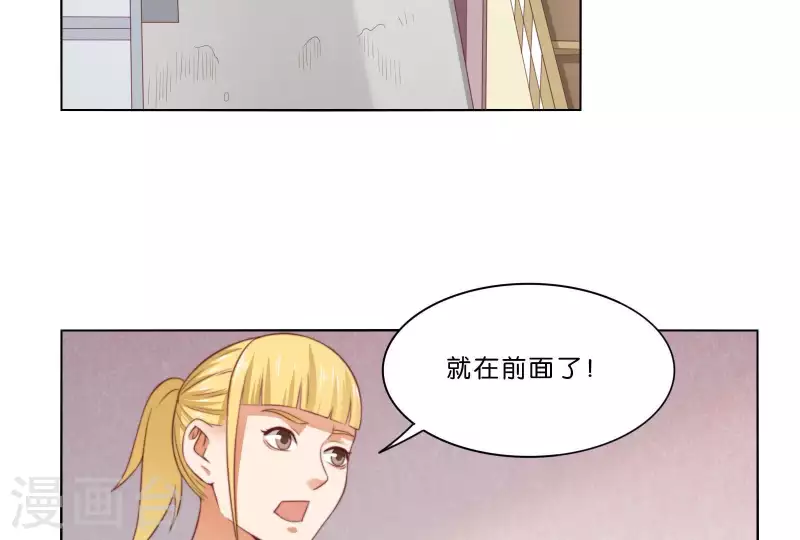 贫王韩漫全集-第308话 囚禁之所无删减无遮挡章节图片 