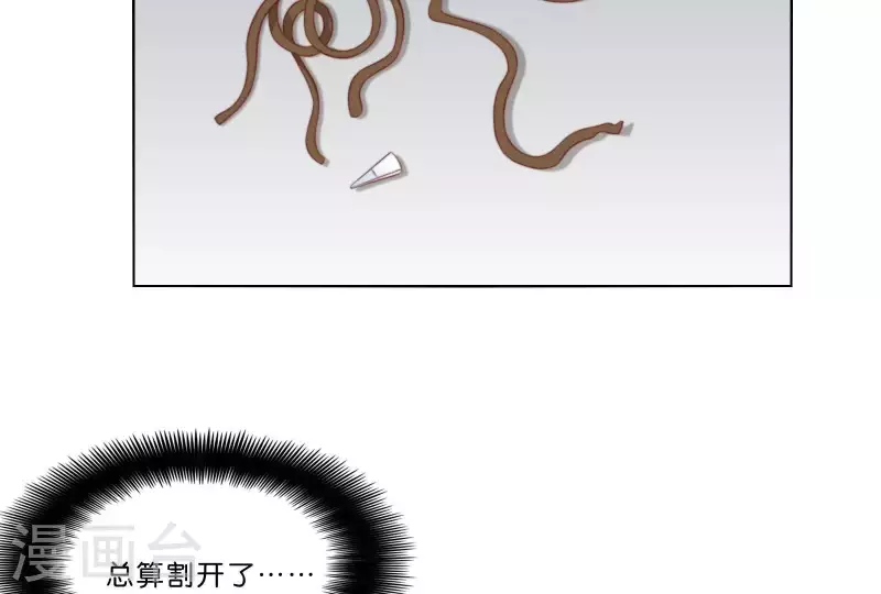 贫王韩漫全集-第308话 囚禁之所无删减无遮挡章节图片 