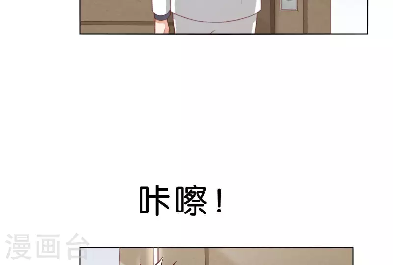 贫王韩漫全集-第308话 囚禁之所无删减无遮挡章节图片 