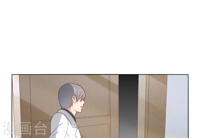 贫王韩漫全集-第308话 囚禁之所无删减无遮挡章节图片 