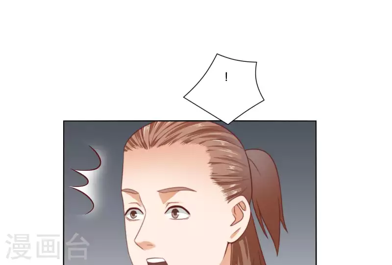 贫王韩漫全集-第308话 囚禁之所无删减无遮挡章节图片 