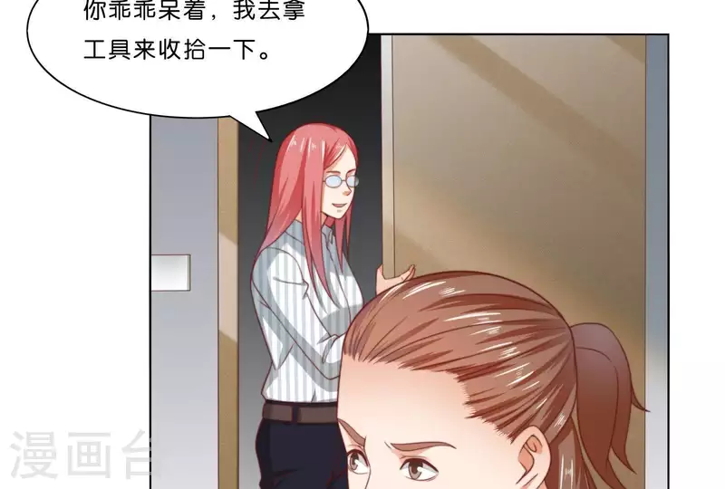 贫王韩漫全集-第308话 囚禁之所无删减无遮挡章节图片 