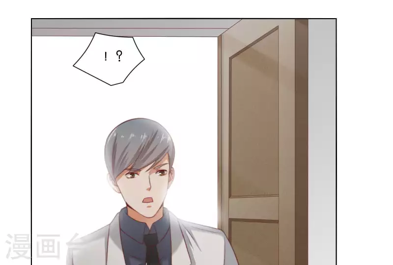 贫王韩漫全集-第308话 囚禁之所无删减无遮挡章节图片 