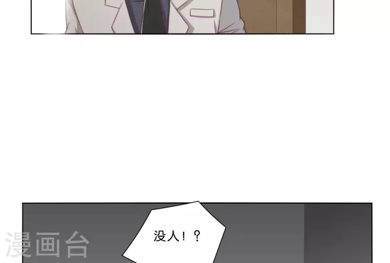 贫王韩漫全集-第308话 囚禁之所无删减无遮挡章节图片 