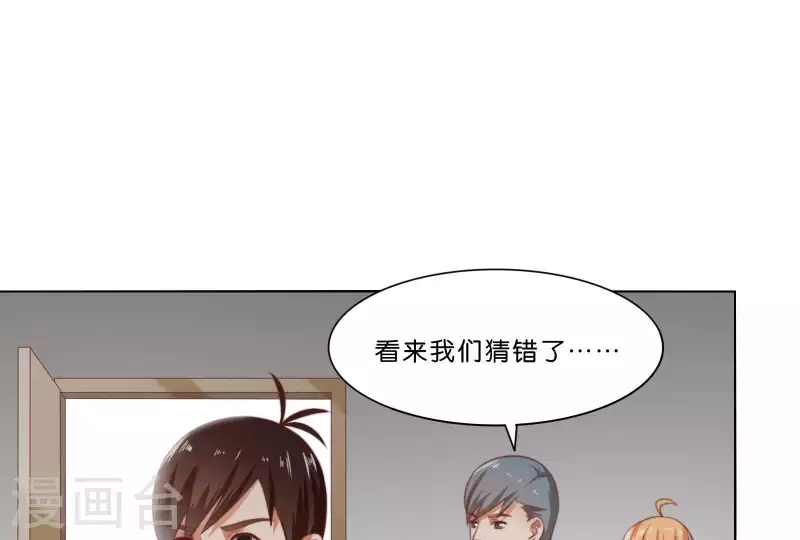 贫王韩漫全集-第308话 囚禁之所无删减无遮挡章节图片 
