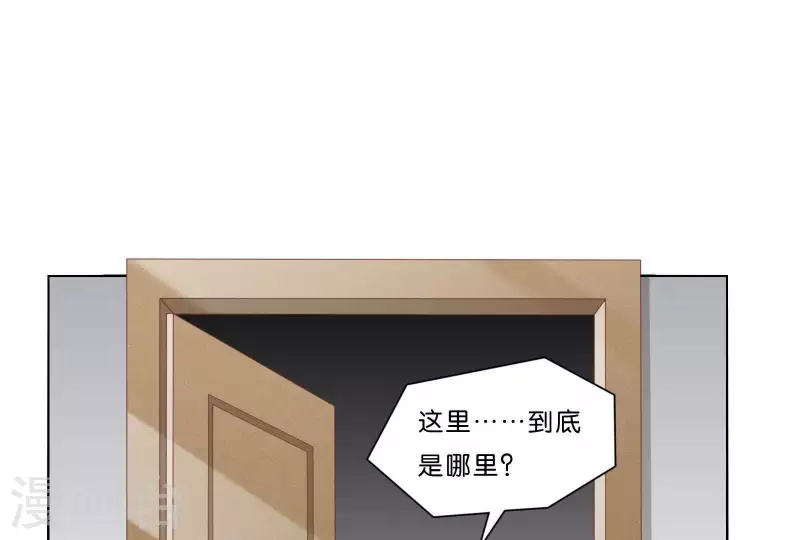 贫王韩漫全集-第308话 囚禁之所无删减无遮挡章节图片 