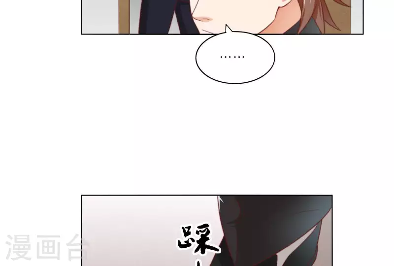 贫王韩漫全集-第308话 囚禁之所无删减无遮挡章节图片 