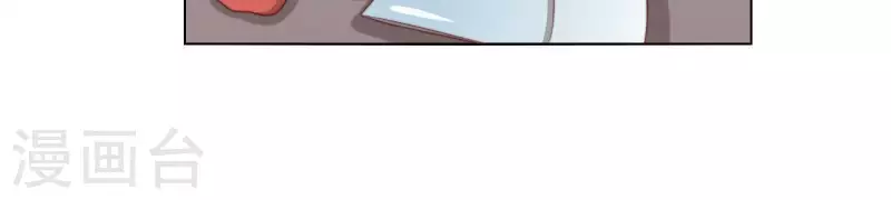 贫王韩漫全集-第308话 囚禁之所无删减无遮挡章节图片 