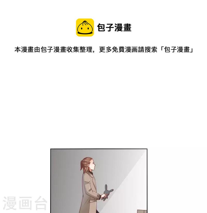 贫王韩漫全集-第309话 搜寻无删减无遮挡章节图片 