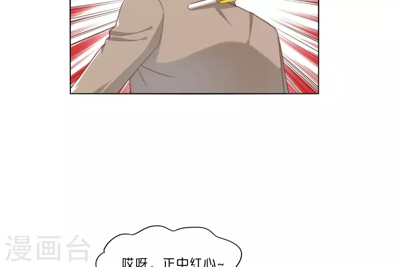 贫王韩漫全集-第309话 搜寻无删减无遮挡章节图片 