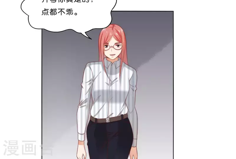 贫王韩漫全集-第309话 搜寻无删减无遮挡章节图片 