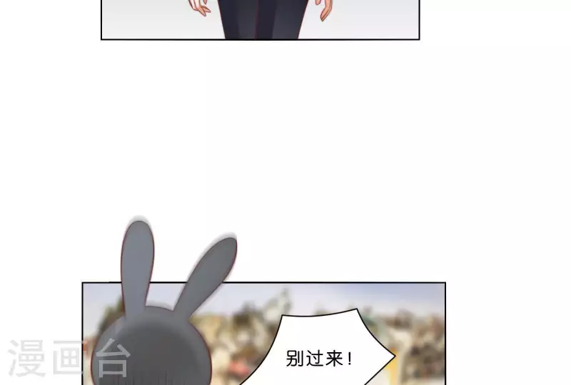 贫王韩漫全集-第309话 搜寻无删减无遮挡章节图片 