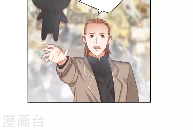 贫王韩漫全集-第309话 搜寻无删减无遮挡章节图片 