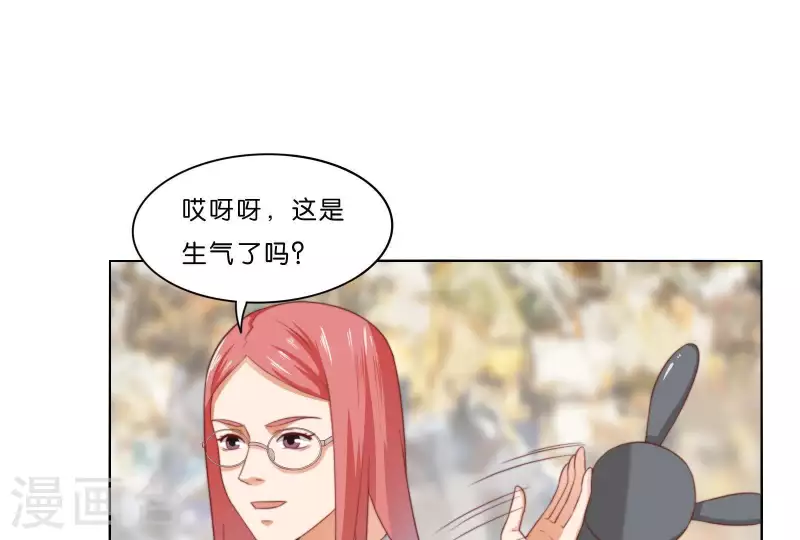 贫王韩漫全集-第309话 搜寻无删减无遮挡章节图片 