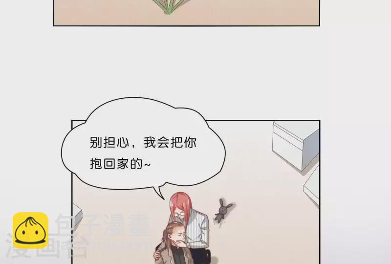 贫王韩漫全集-第309话 搜寻无删减无遮挡章节图片 