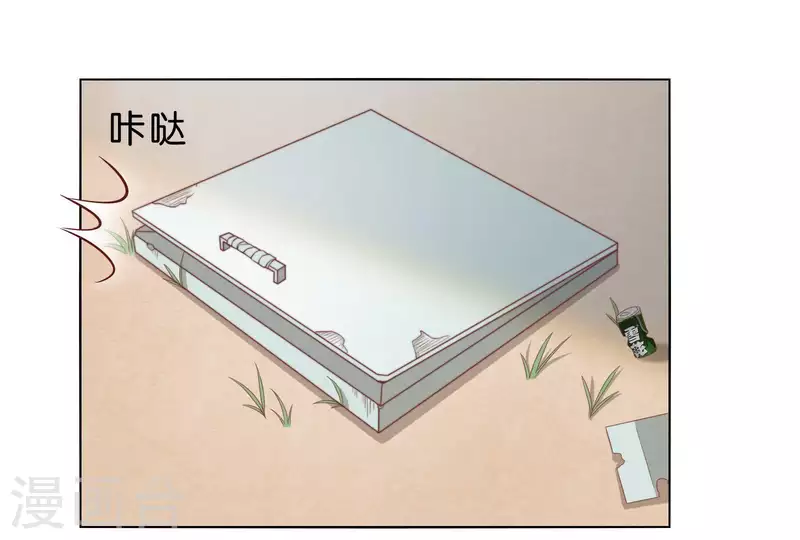 贫王韩漫全集-第309话 搜寻无删减无遮挡章节图片 