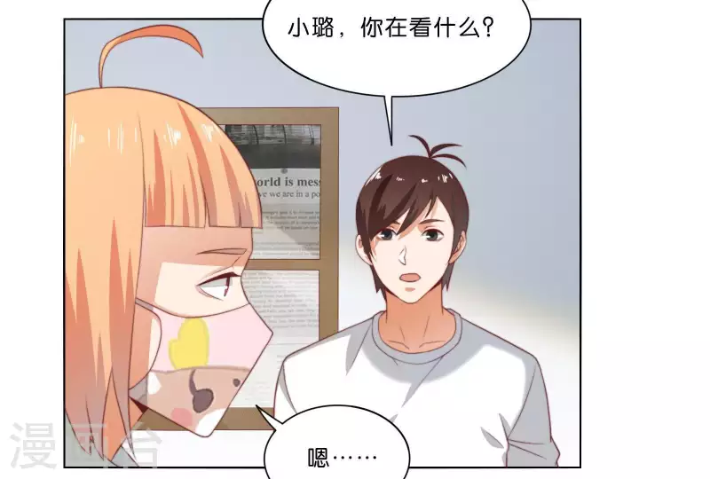 贫王韩漫全集-第309话 搜寻无删减无遮挡章节图片 